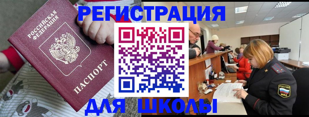 пропишу в квартире в Шелехове